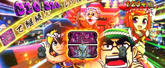 パチスロL黄門ちゃま天の解析攻略まとめ