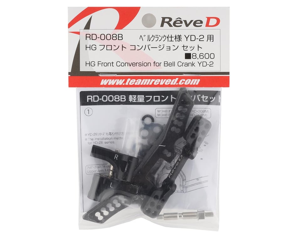 Reve D HG Front Conversion Set (Bell Crank Steering) [RV-RD-008B
