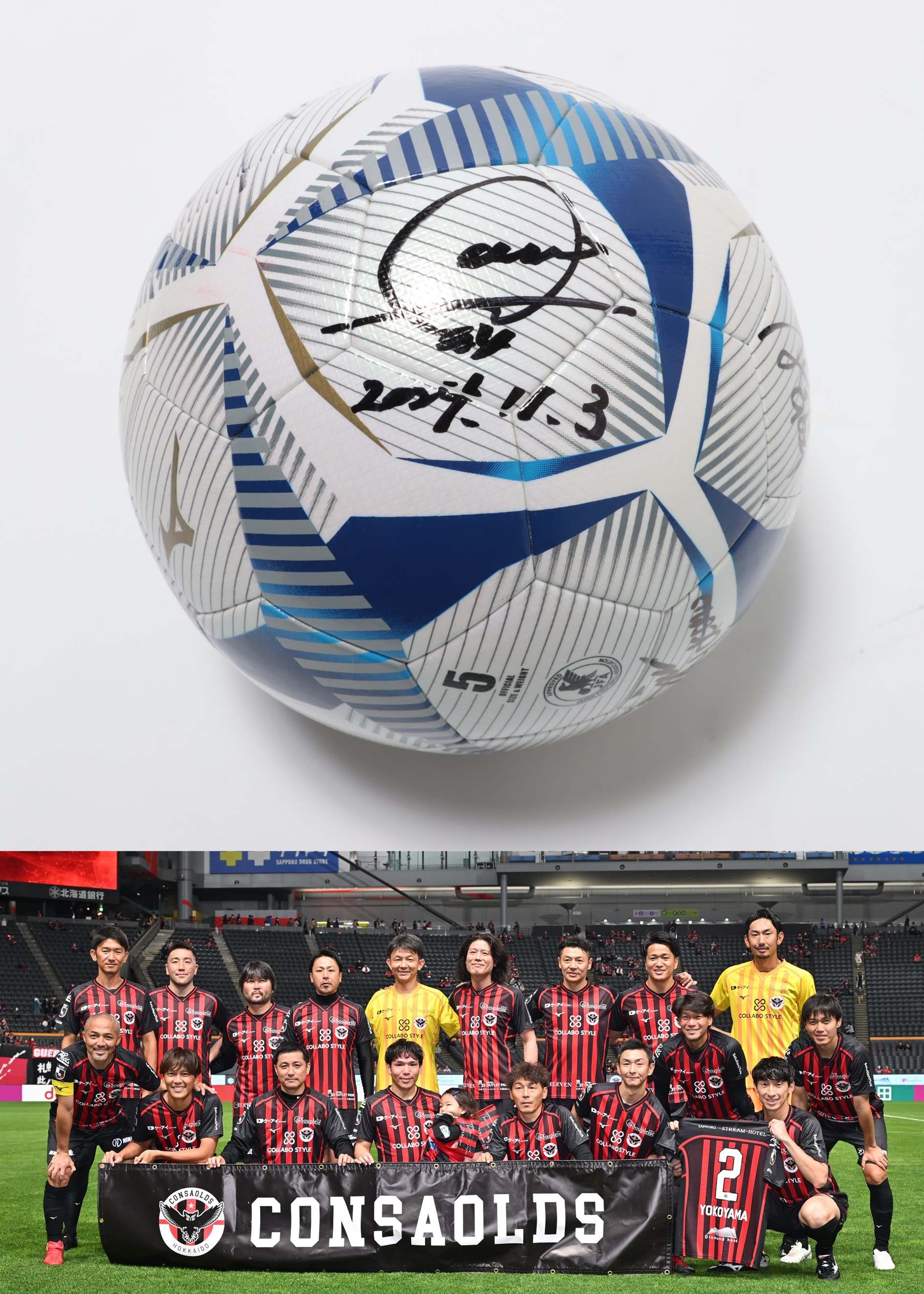 サッカーボール 小野伸二サイン入り 保護ケース付き コネクト24