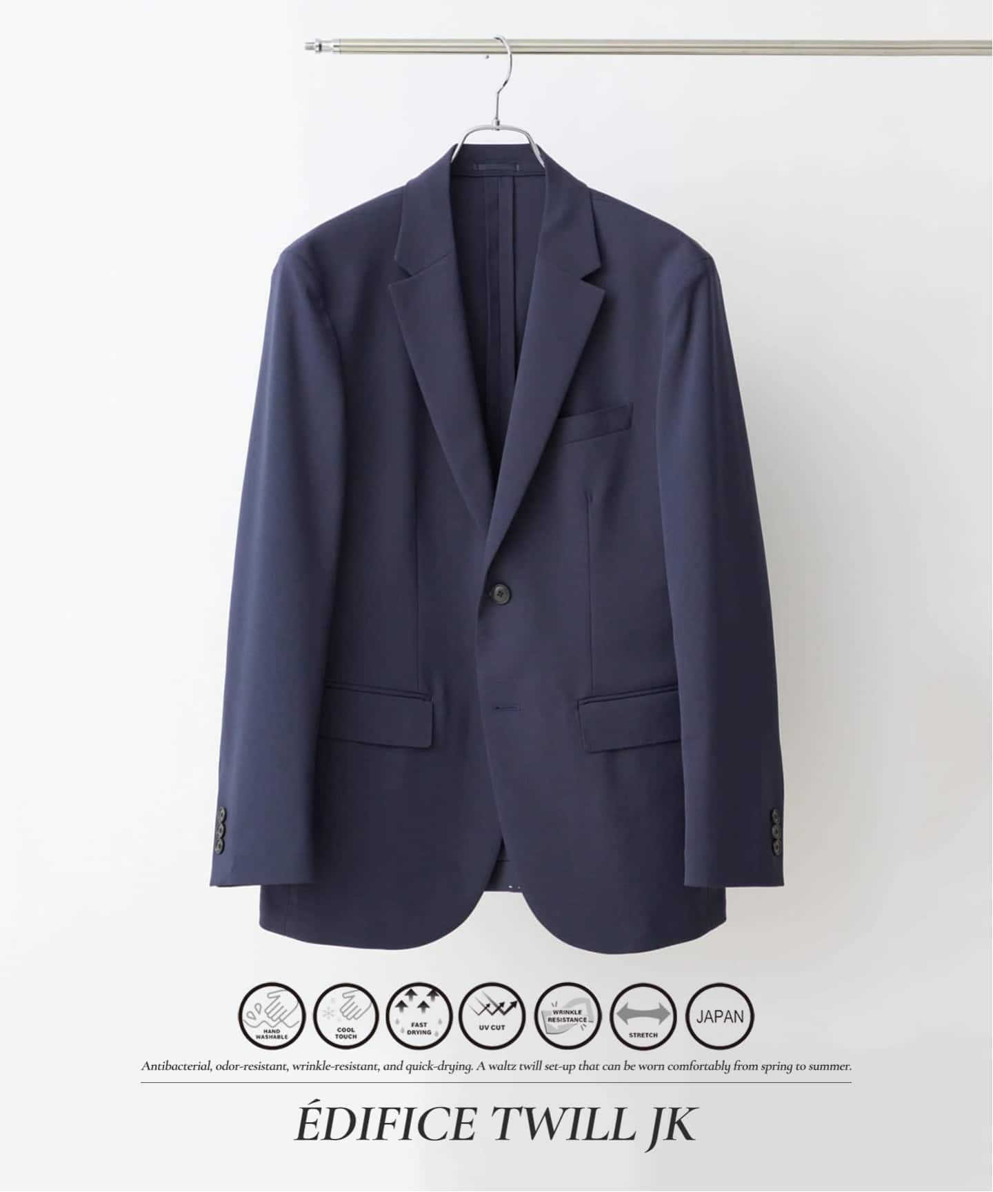 EDIFICE｜エディフィスのスーツ・セットアップ（メンズ）の公式通販