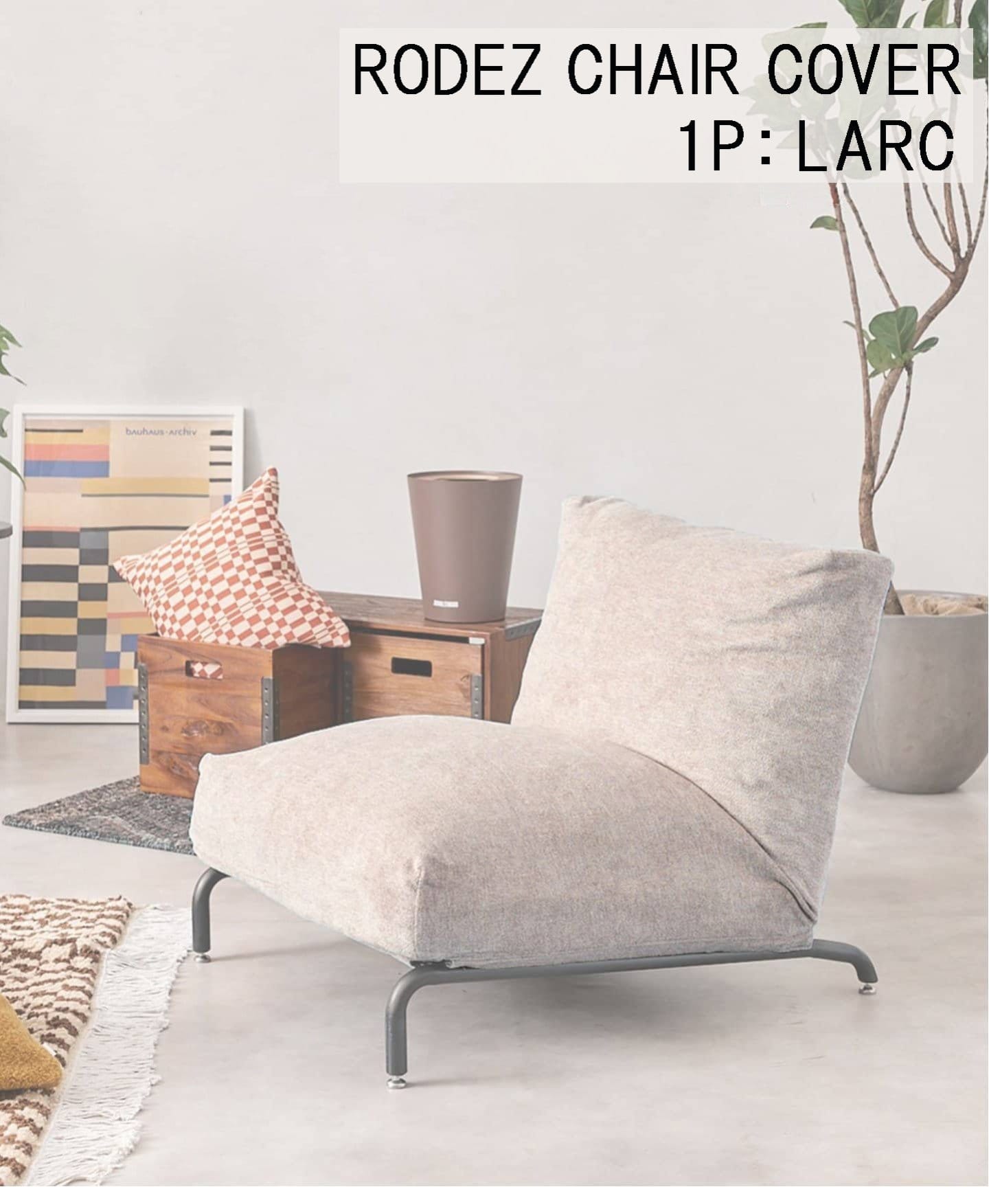 JOURNAL STANDARD FURNITURE｜ジャーナルスタンダード ファニチャー