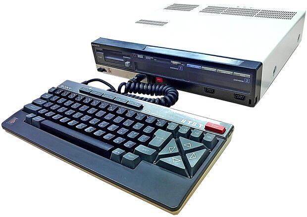 Sony - HB-701FD | Generation MSX