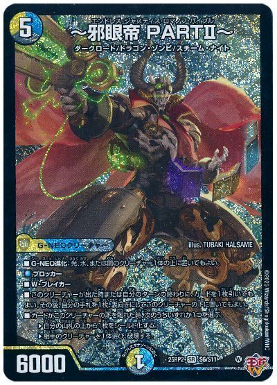 2026年1月版】光水闇ゼンアクの回し方と必勝テクニック【ハンデス