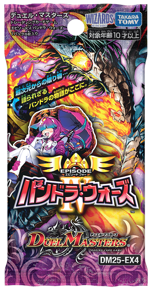 エピソード4】パンドラ・ウォーズ新規、全評価。最強Tierランキング