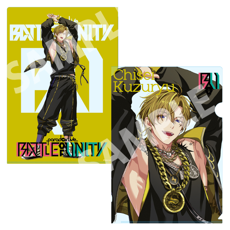 Paradox Live A4クリアファイル Battle of Unity 九頭竜 智生【アニメ
