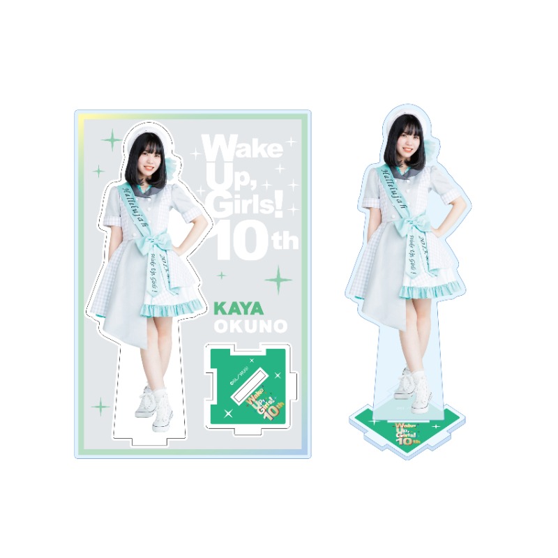 Wake Up, Girls！10th」アクリルスタンド（奥野香耶）【アニメタイムズ