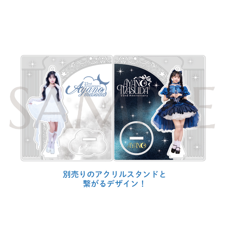 増田彩乃 生誕祭2025 アクスタ【ASOBIMALL(アソビモール)】