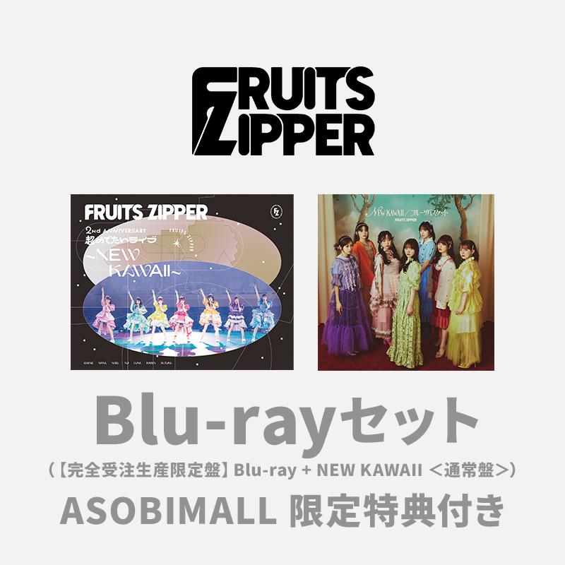 CD【ASOBIMALL(アソビモール)】