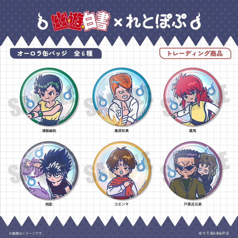 ONE PIECE オーロラアクキー&メタリック缶バッジ 5種セット ワンピース