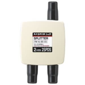2SPDS-P (マスプロ)｜2分配器｜アンテナ部材｜電材堂【公式】