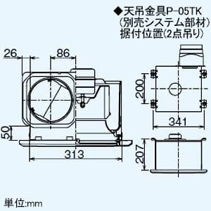 VD-18ZXP10-C (三菱)｜三菱製 天井埋込形｜換気扇｜電材堂【公式】
