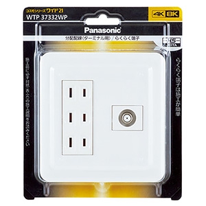 セット品｜パナソニック コスモシリーズ ワイド21 配線器具の商品一覧