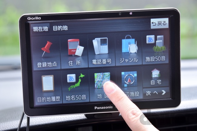 カーナビ注目モデル〉パナソニック「ゴリラ CN-G1300VD」最新地図