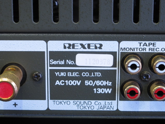 valve 100 東京サウンド - 中古オーディオ 高価買取・販売 ハイファイ堂