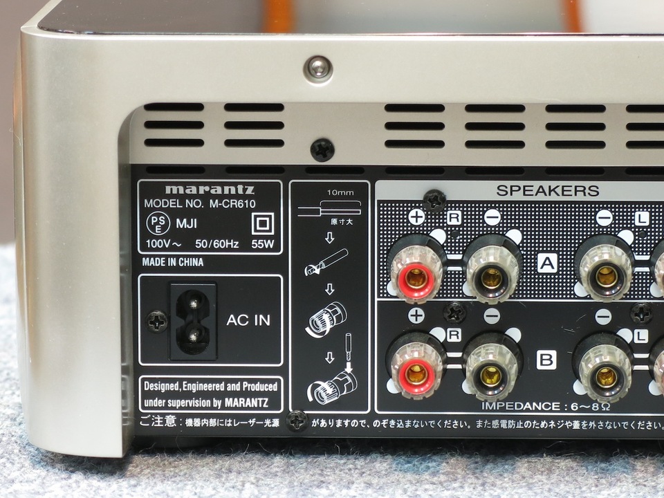 M-CR610 marantz - 中古オーディオ 高価買取・販売 ハイファイ堂
