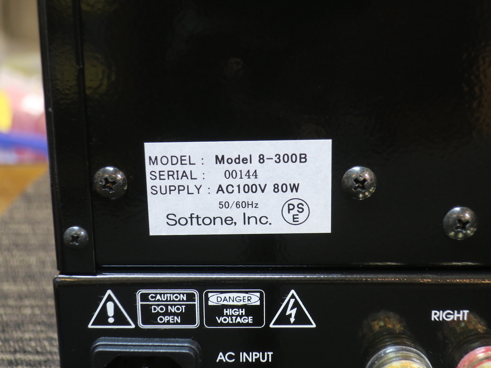 Model 8-300B Softone - 中古オーディオ 高価買取・販売 ハイファイ堂