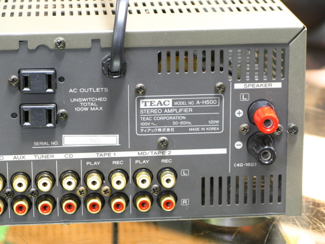 A-H500 TEAC - 中古オーディオ 高価買取・販売 ハイファイ堂