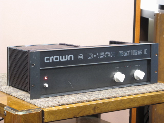 D-150A/2 CROWN - 中古オーディオ 高価買取・販売 ハイファイ堂