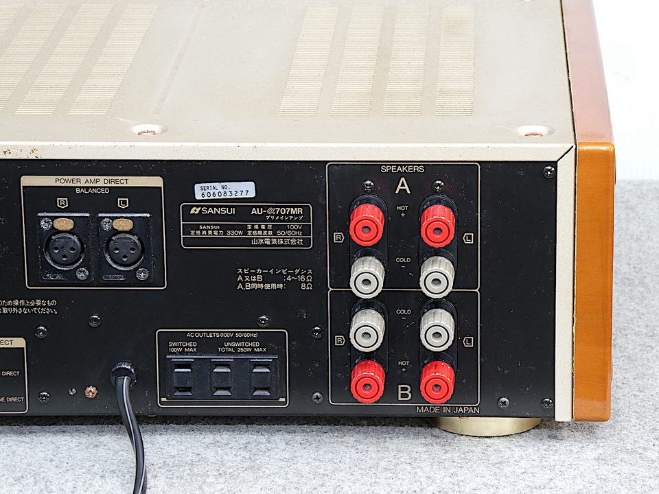 AU-α707MR SANSUI - 中古オーディオ 高価買取・販売 ハイファイ堂
