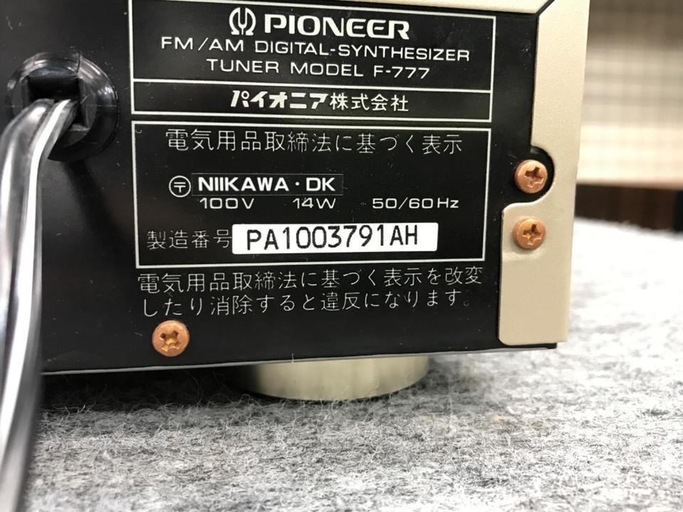 F-777 PIONEER - 中古オーディオ 高価買取・販売 ハイファイ堂
