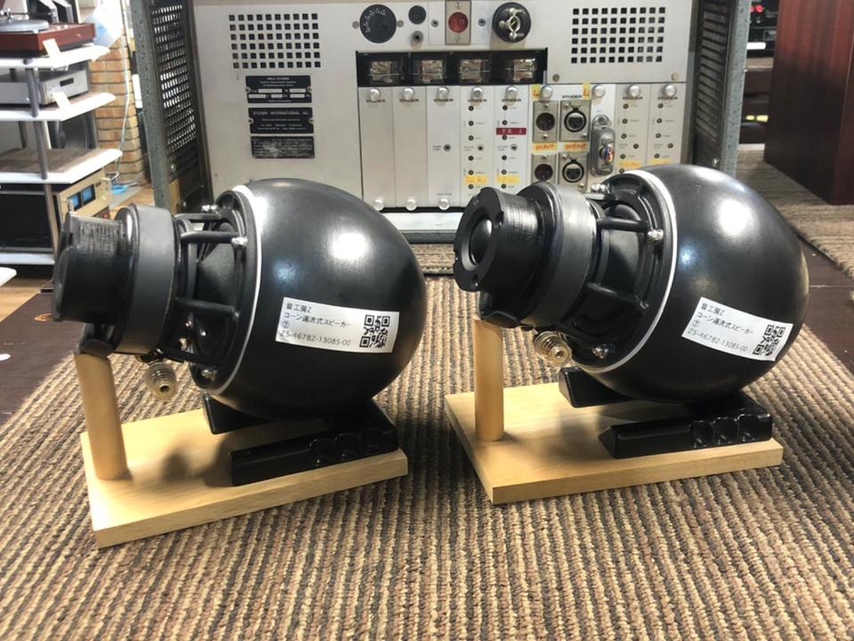 コーン還流式スピーカー 音工房Z - 中古オーディオ 高価買取・販売