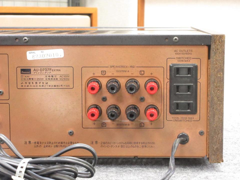 AU-D707F EXTRA SANSUI - 中古オーディオ 高価買取・販売 ハイファイ堂