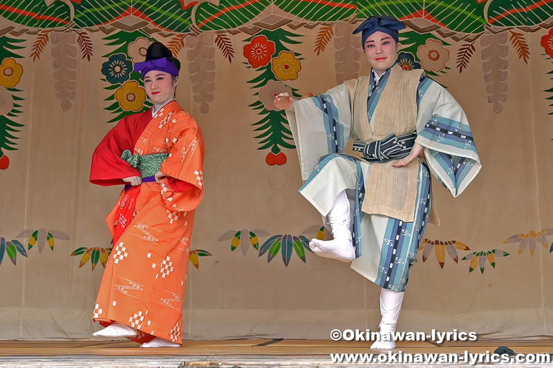 首里城公園「新春の宴 2025」：南の島旅
