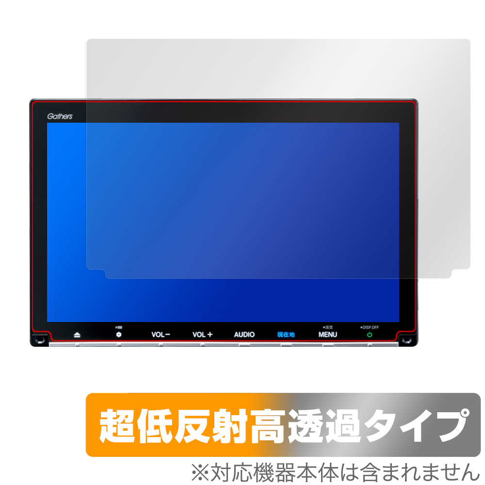 ホンダ フリード専用 9インチプレミアムインターナビ VXM-247VFNi