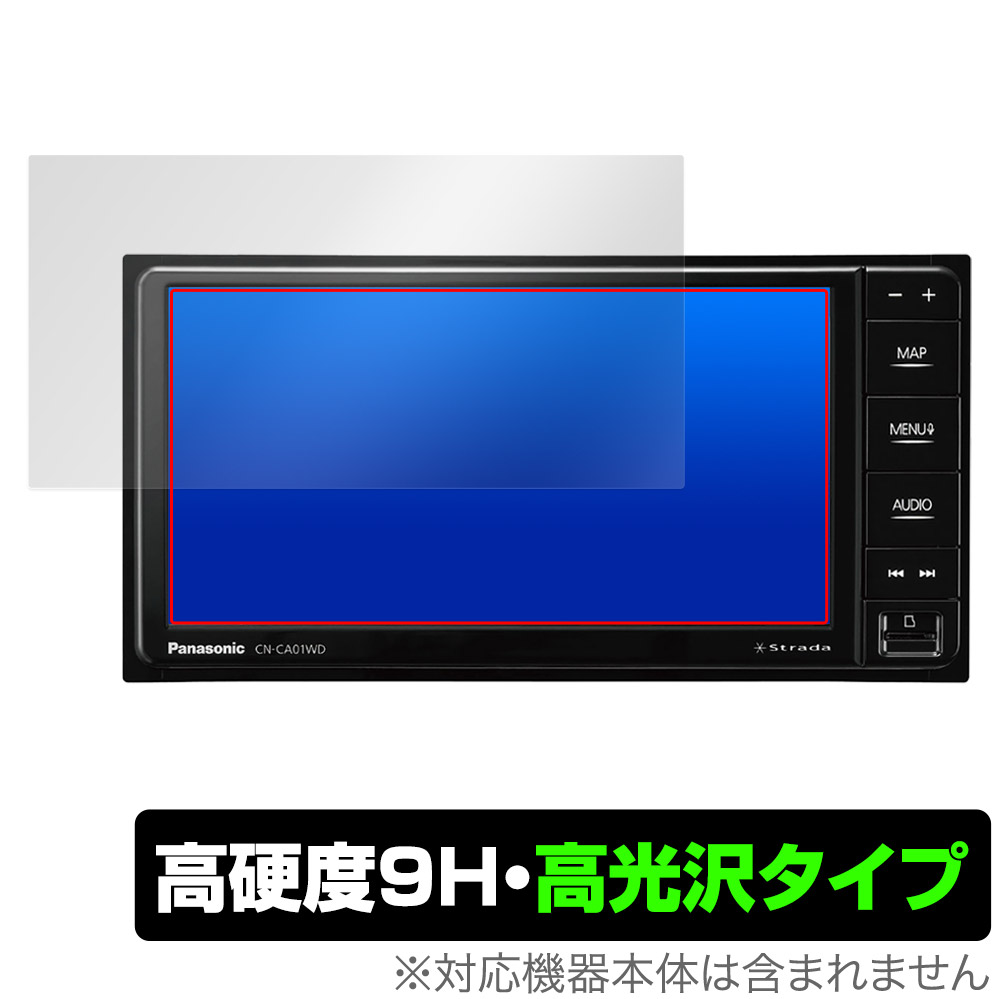 Panasonic カーナビステーション Strada CA/CEシリーズ CN-CA01WD / CN