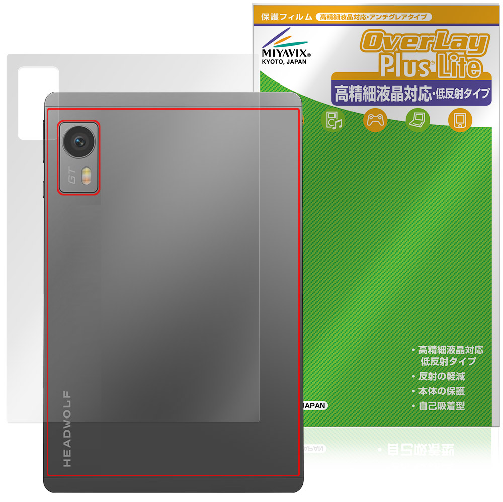 HEADWOLF Titan 1 用 保護フィルム | 本体保護フィルム, 高精細液晶