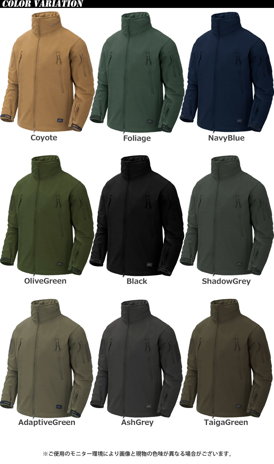 ミリタリーショップ専門店 SWAT | HELIKON-TEX Gun Fighter Soft Shell