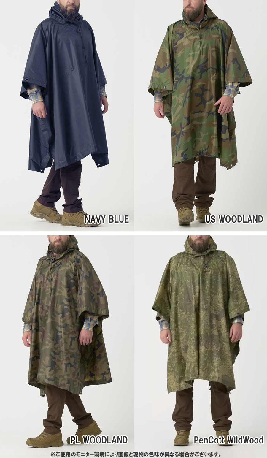 ミリタリーショップ専門店 SWAT | HELIKON-TEX Poncho U.S.Model 米軍