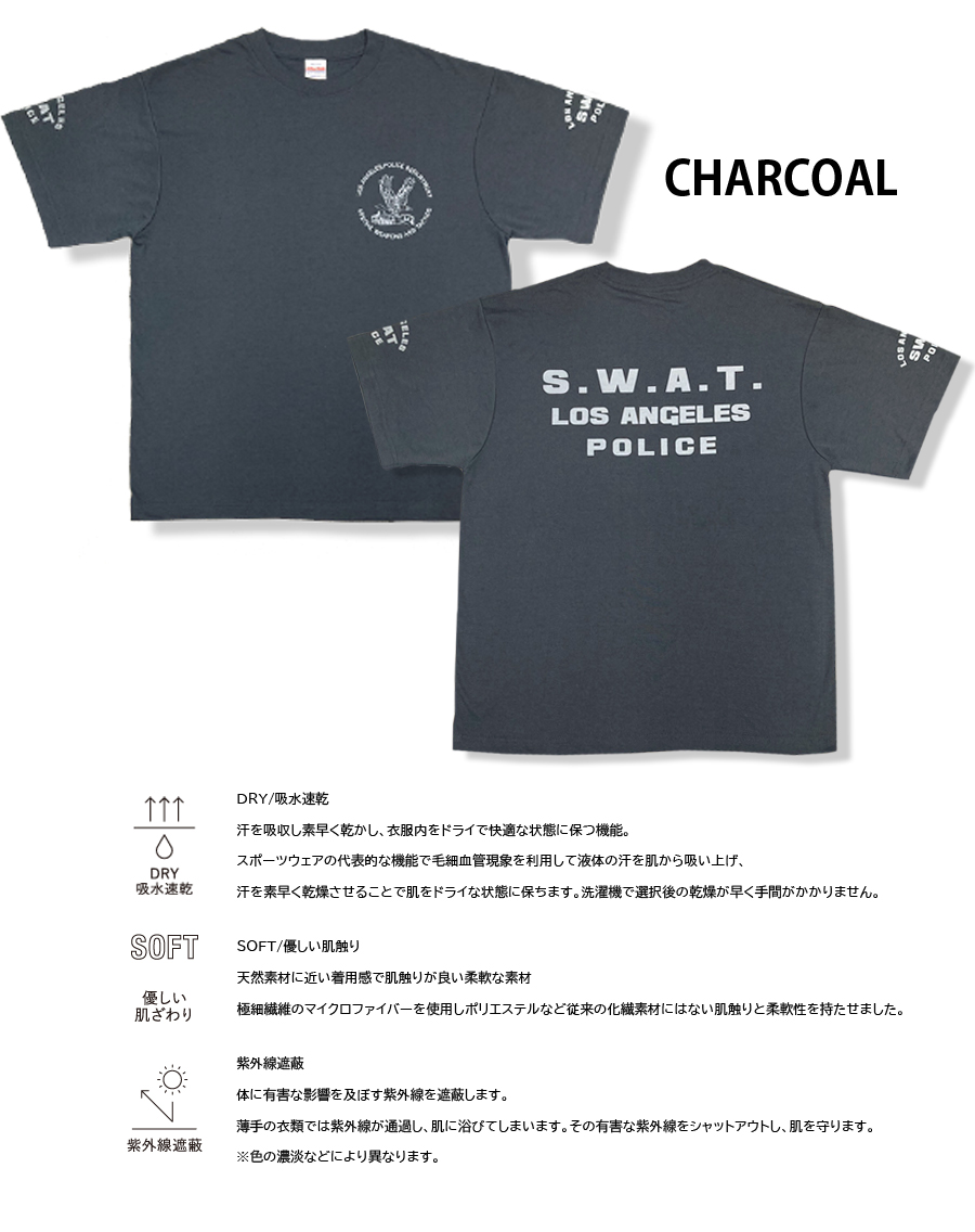 ミリタリーショップ専門店 SWAT | SWAT ORIGINAL（スワットオリジナル