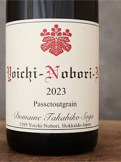 Takahiko Yoichi-Nobori Aihara Passetoutgrain | Vivino English