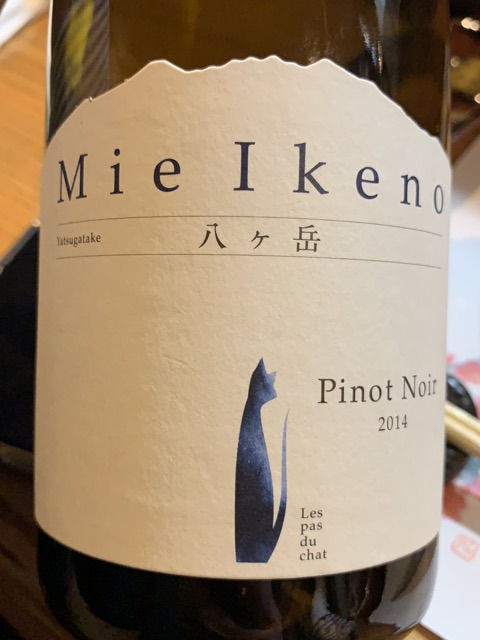 Mie Ikeno Pinot Noir | Vivino English