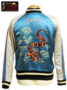 TAILOR 東洋 [ 港商 ] SPECIAL EDITION SUKA TT12678 [ MAMUSHI