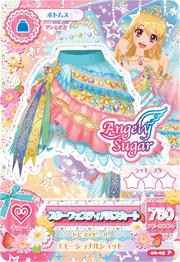 アイカツ第6弾買取価格！2013/11/22付 | 買取ジャパン KaitoriJapan