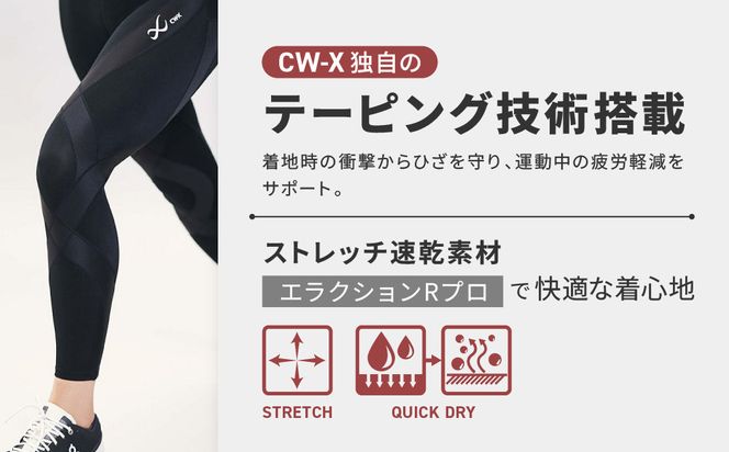 ワコール】CW-X スポーツタイツ GENERATOR MODEL ブラック＜メンズ・M