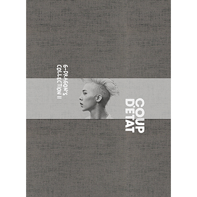 G-DRAGON'S COLLECTION II 'COUP D'ETAT'【初回生産限定盤】（4枚組DVD