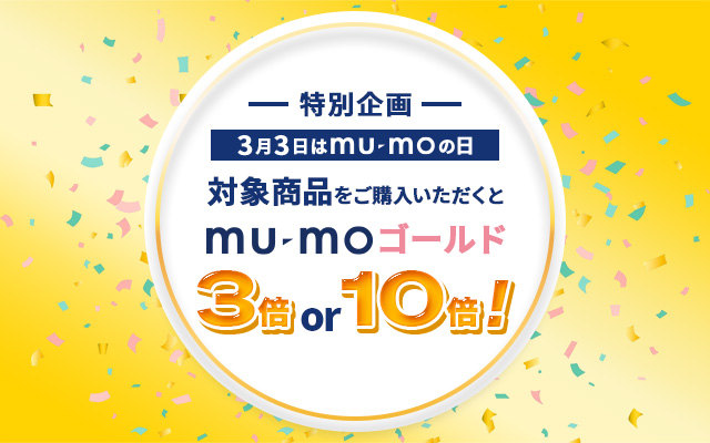 mu-moショップ CD・DVD・グッズ通販