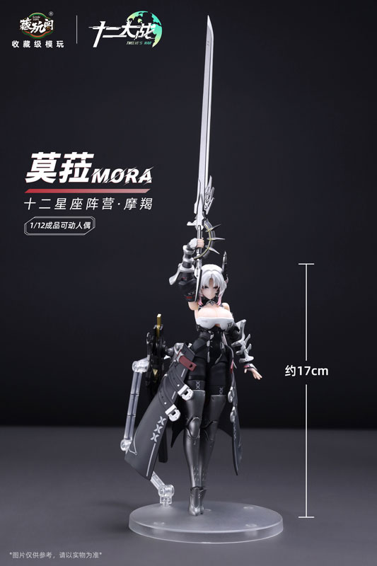 AmiAmi [Character & Hobby Shop] | [Bonus] Twelve's War Series