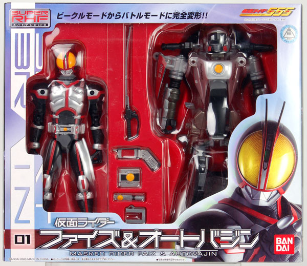 スーパーライダーヒーローシリーズ 仮面ライダー555 仮面ライダー