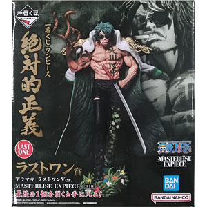 一番くじ ドラゴンボール BATTLE OF THE SUPER SAIYAN ラストワン賞 魔