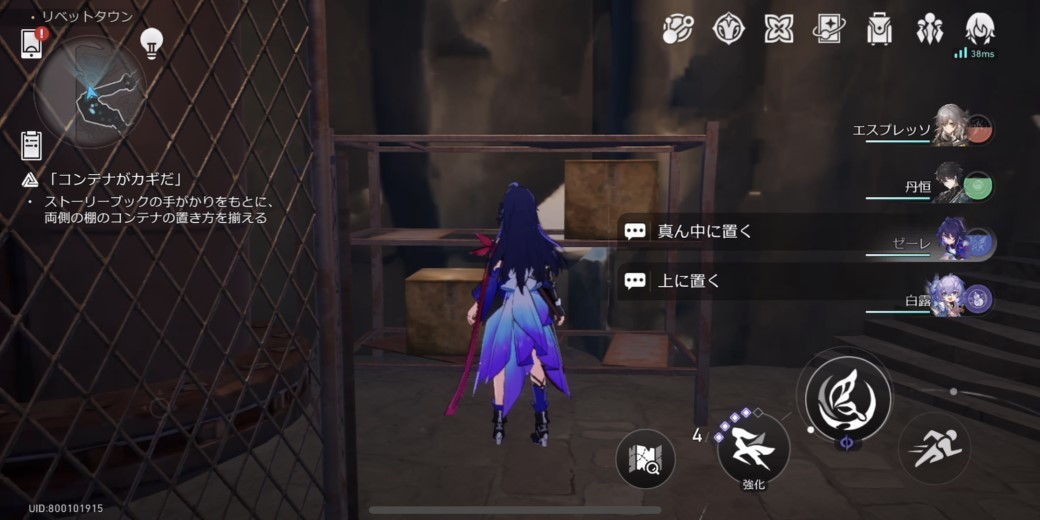 崩壊スターレイル】モグラ冒険隊の発生条件と受注場所【崩スタ