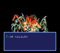 ガデュリン - 「SFCのゲーム制覇しましょ」まとめ - atwiki（アット