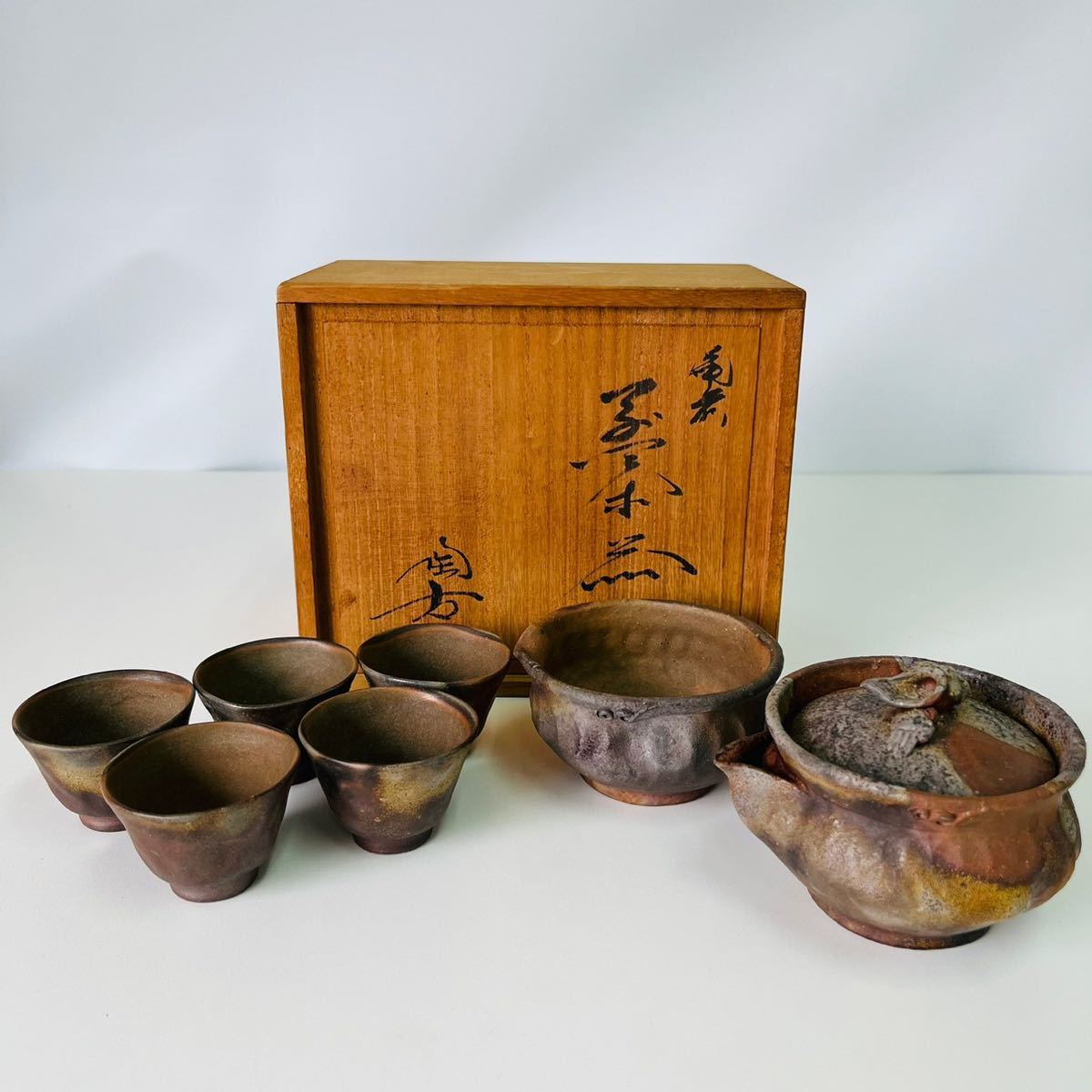 2026年最新Yahoo!オークション 備前焼 難波好陽 宝瓶 泡瓶 寶瓶 急須