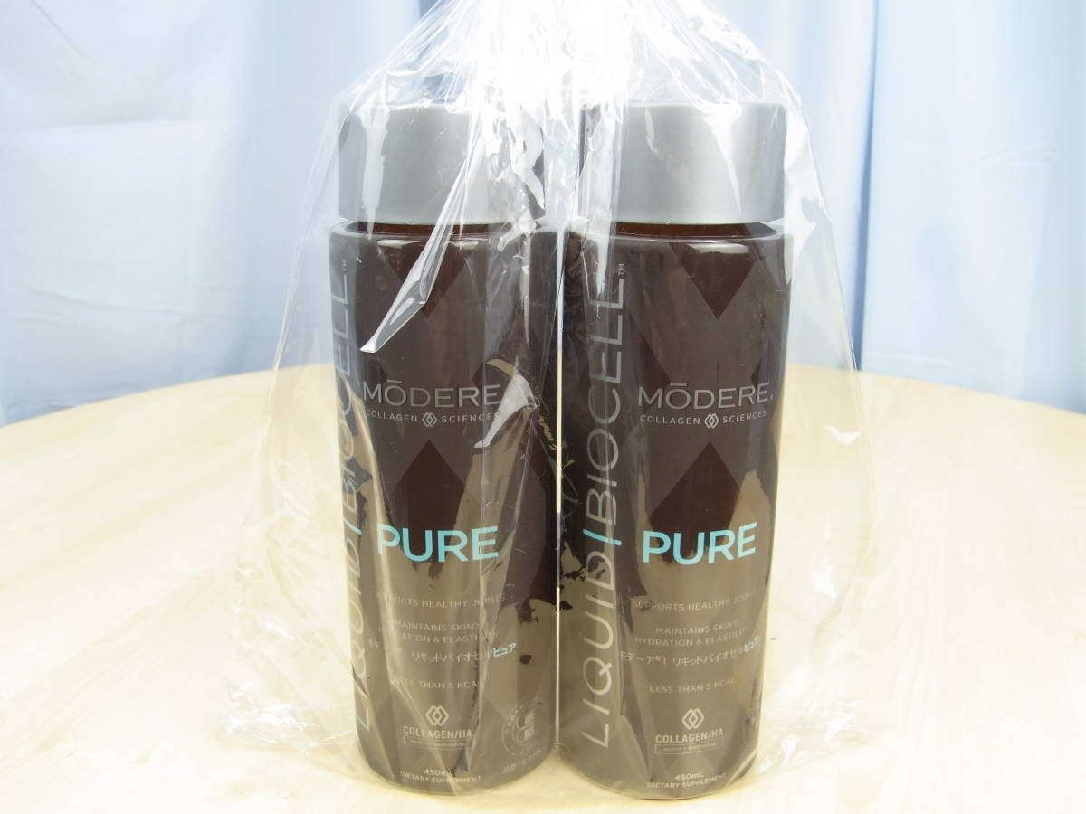 モデーア リキッドバイオセルピュア2本セット 【公式通販】