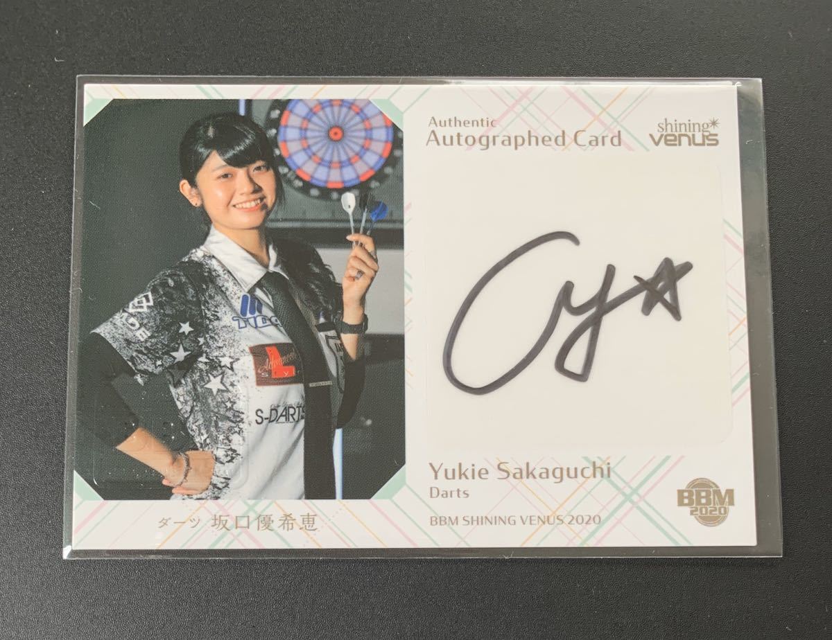 坂口優希恵 ダーツライブカード 直筆サイン入り DARTSLIVE PLAYER GOODS第六弾 坂口優希恵選手 (ダーツ カード