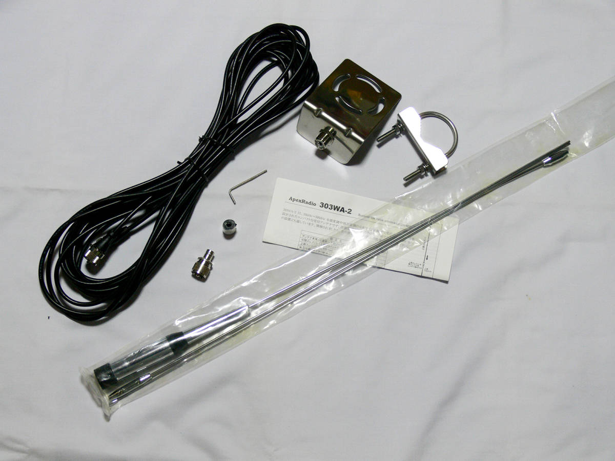 短波帯受信用アンテナ 303WA-2 ＋ 35BNC-AT3