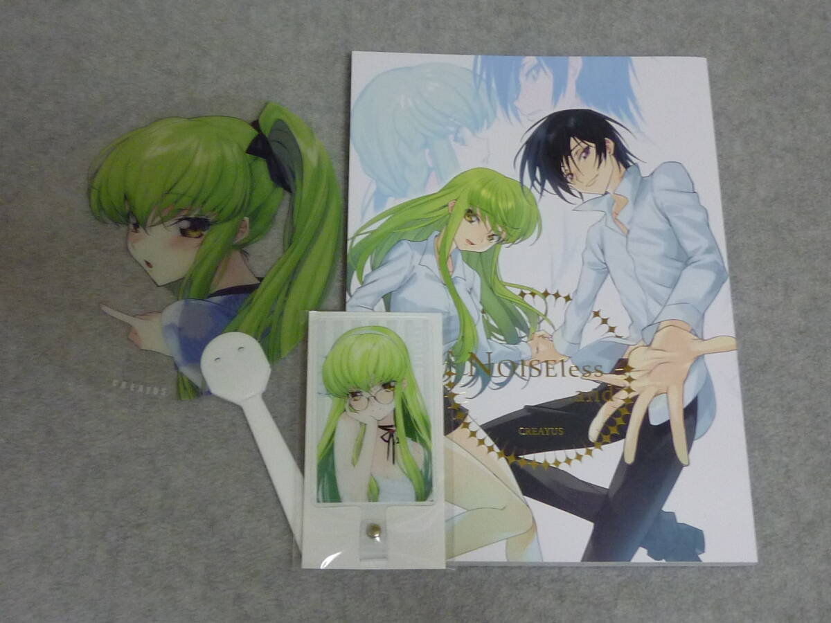 初版【コードギアス】 嵐月 C.C. コミックマーケット 軍服 コード